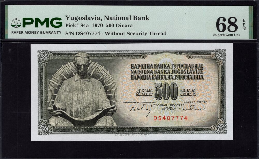 Yugoslavia -  500 Dinara 1970 - Pick # 84a - PMG 68 EPQ