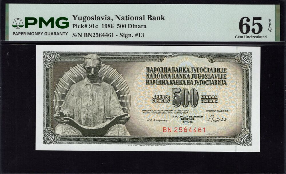 Yugoslavia -  500 Dinara 1986 - Pick # 91c - PMG 65 EPQ