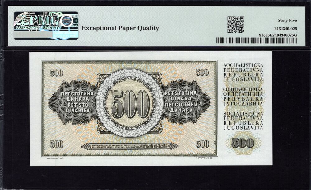 Yugoslavia -  500 Dinara 1986 - Pick # 91c - PMG 65 EPQ