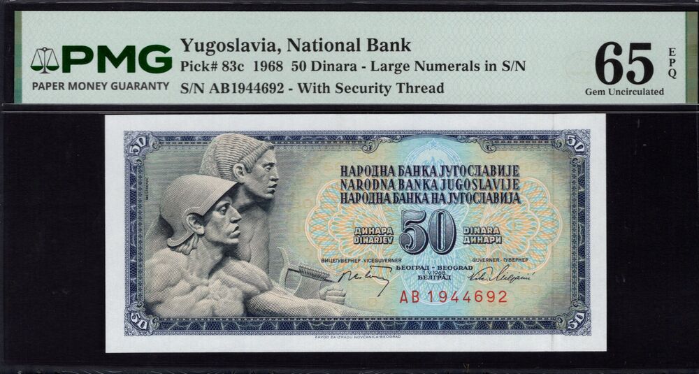 Yugoslavia -  50 Dinara 1968 - Pick # 83c - PMG 65 EPQ