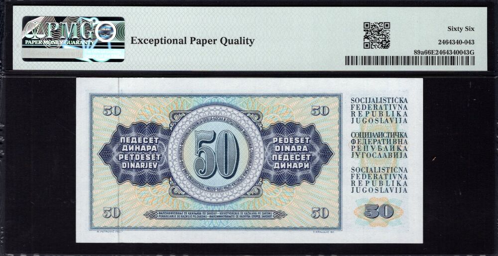 Yugoslavia -  50 Dinara 1978 - Pick # 89a - PMG 66 EPQ