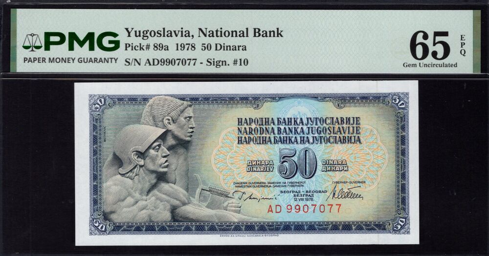 Yugoslavia -  50 Dinara 1978 - Pick # 89a - PMG 65 EPQ