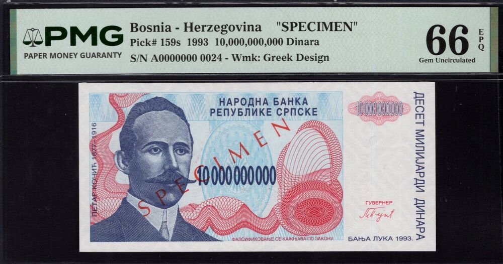 Bosnia and Herzegovina -  10.000.000.000 Dinara 1993 - Pick # 159s - PMG 66 EPQ