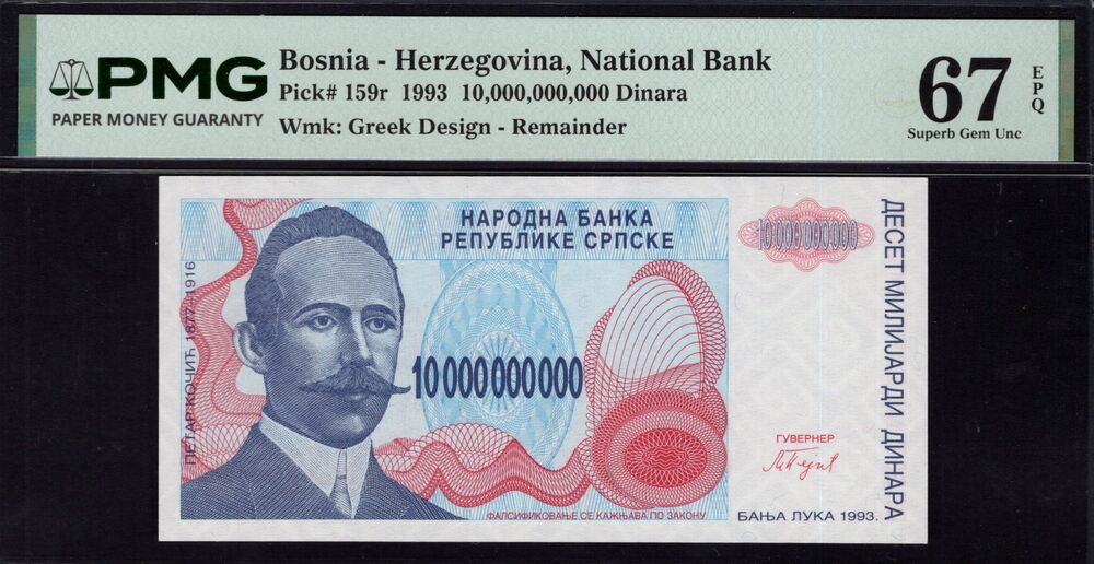 Bosnia and Herzegovina -  10.000.000.000 Dinara 1993 - Pick # 159r - PMG 67 EPQ