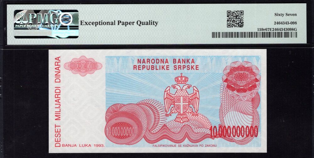Bosnia and Herzegovina -  10.000.000.000 Dinara 1993 - Pick # 159r - PMG 67 EPQ