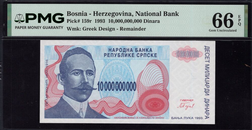 Bosnia and Herzegovina -  10.000.000.000 Dinara 1993 - Pick # 159r - PMG 66 EPQ