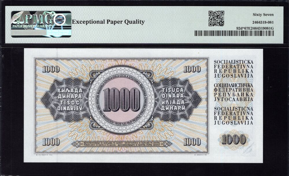 Yugoslavia -  1000 Dinara 1981 - Pick # 92d* - PMG 67 EPQ