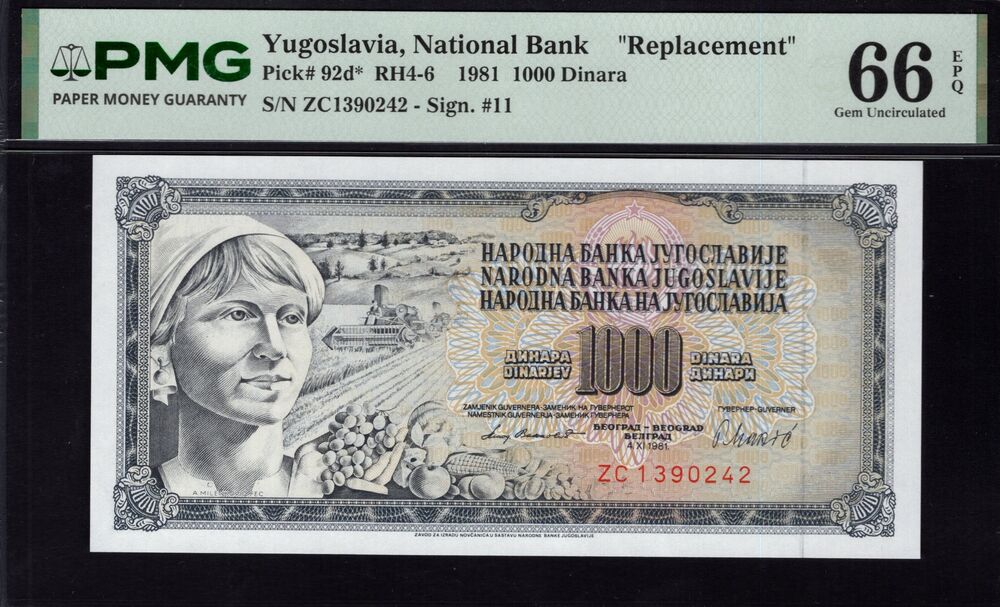 Yugoslavia -  1000 Dinara 1981 - Pick # 92d* - PMG 66 EPQ