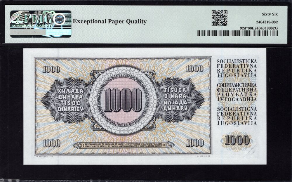 Yugoslavia -  1000 Dinara 1981 - Pick # 92d* - PMG 66 EPQ