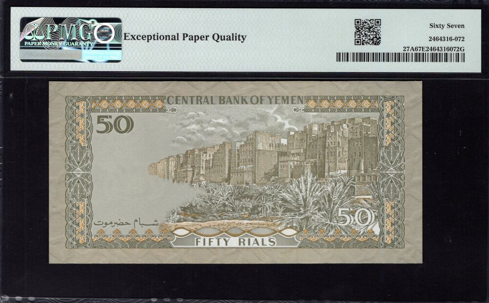 Yemen -  50 Rials 1993 - Pick # 27A - PMG 67 EPQ
