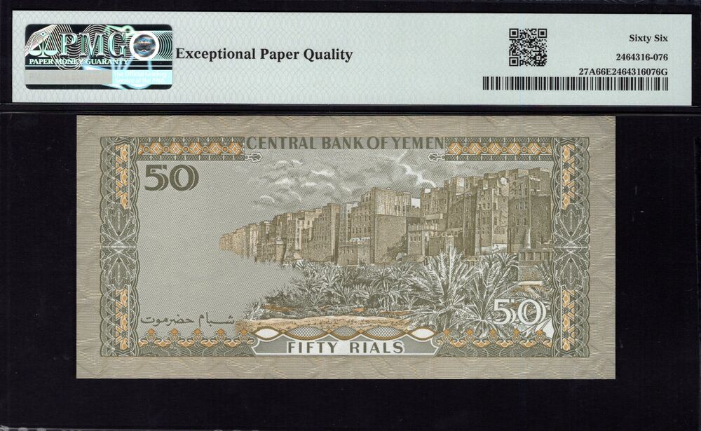 Yemen -  50 Rials 1993 - Pick # 27A - PMG 66 EPQ