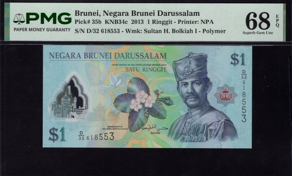 Brunei -  1 Ringgit 2013 - Pick # 35b - PMG 68 EPQ