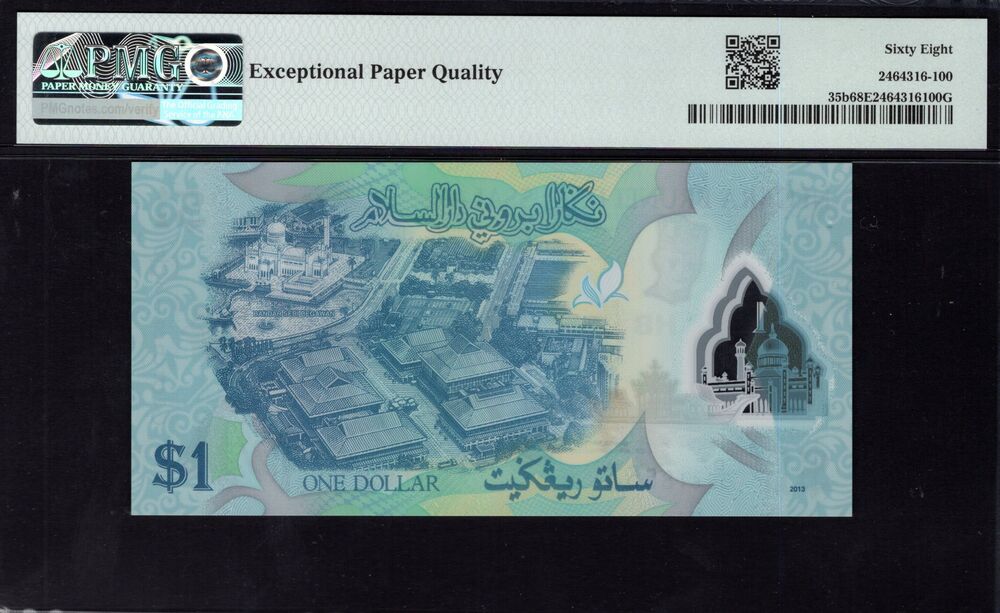 Brunei -  1 Ringgit 2013 - Pick # 35b - PMG 68 EPQ
