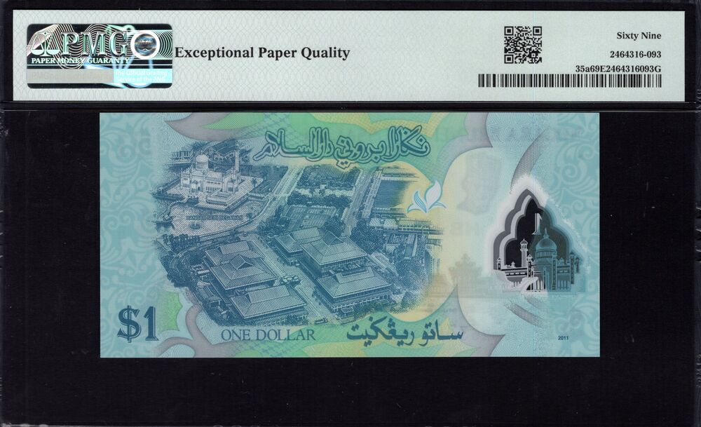 Brunei -  1 Ringgit 2011 - Pick # 35a - PMG 69 EPQ