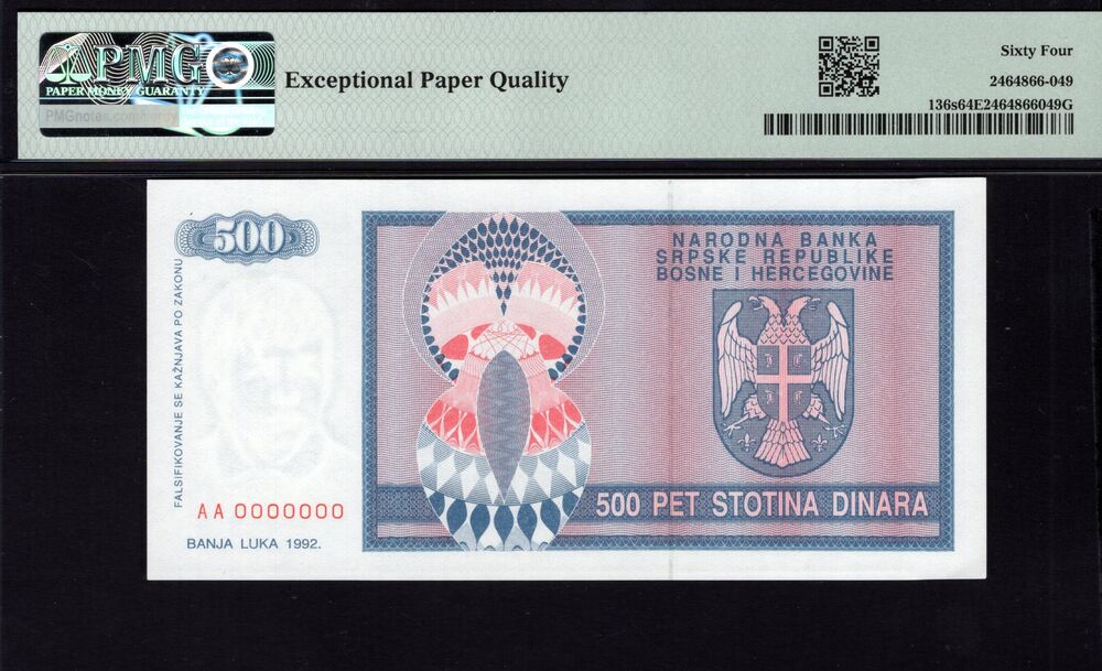 Bosnia and Herzegovina - 500 Dinara 1992 - Pick # 136s - PMG 64 EPQ