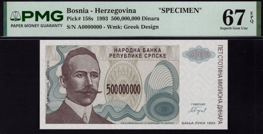 Bosnia and Herzegovina - 500.000.000 Dinara 1993 - Pick # 158s - PMG 67 EPQ