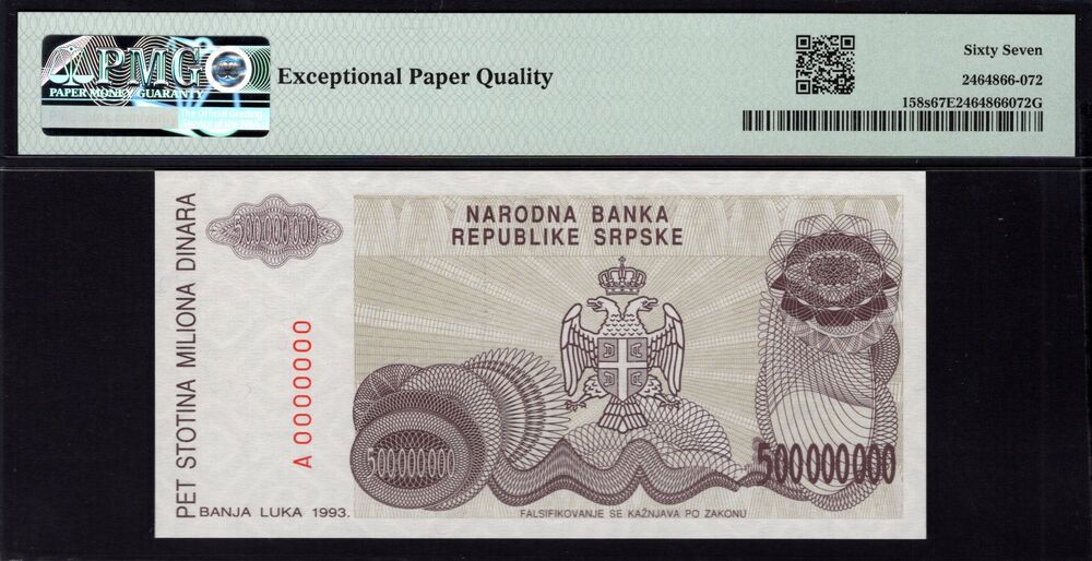 Bosnia and Herzegovina - 500.000.000 Dinara 1993 - Pick # 158s - PMG 67 EPQ