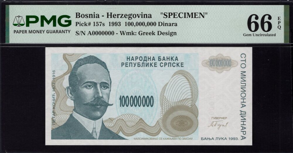 Bosnia and Herzegovina - 100.000.000 Dinara 1993 - Pick # 157s - PMG 66 EPQ