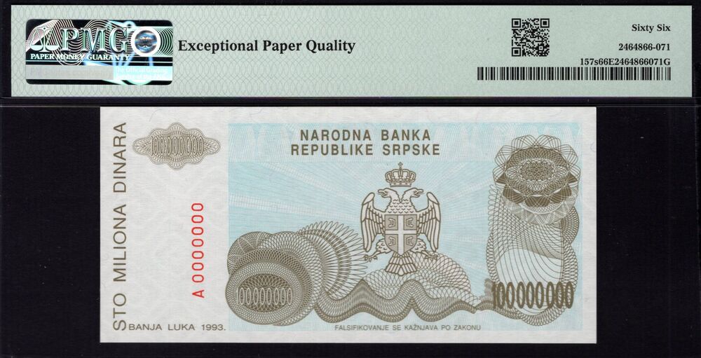 Bosnia and Herzegovina - 100.000.000 Dinara 1993 - Pick # 157s - PMG 66 EPQ