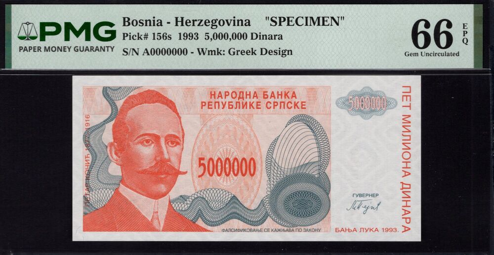 Bosnia and Herzegovina - 5.000.000 Dinara 1993 - Pick # 156s - PMG 66 EPQ