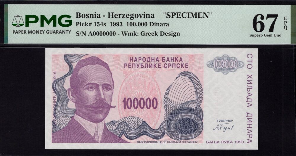 Bosnia and Herzegovina - 100.000 Dinara 1993 - Pick # 154s - PMG 67 EPQ