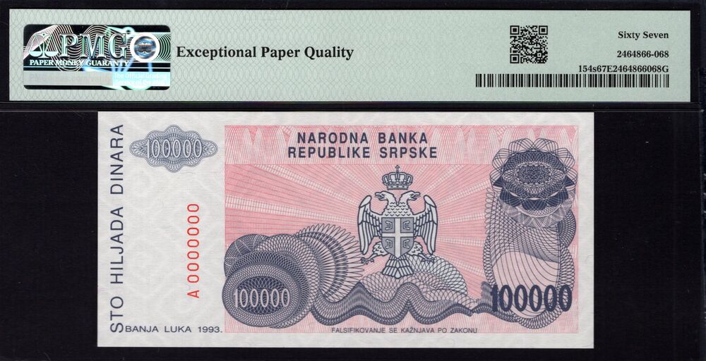 Bosnia and Herzegovina - 100.000 Dinara 1993 - Pick # 154s - PMG 67 EPQ