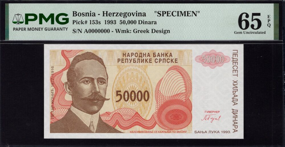 Bosnia and Herzegovina - 50.000 Dinara 1993 - Pick # 153s - PMG 65 EPQ