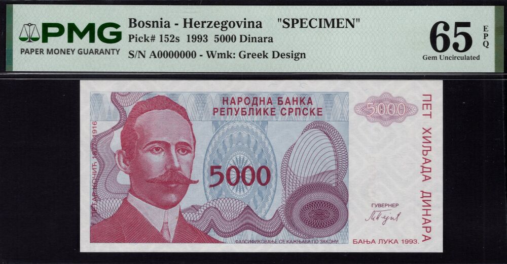 Bosnia and Herzegovina - 5000 Dinara 1993 - Pick # 152s - PMG 65 EPQ