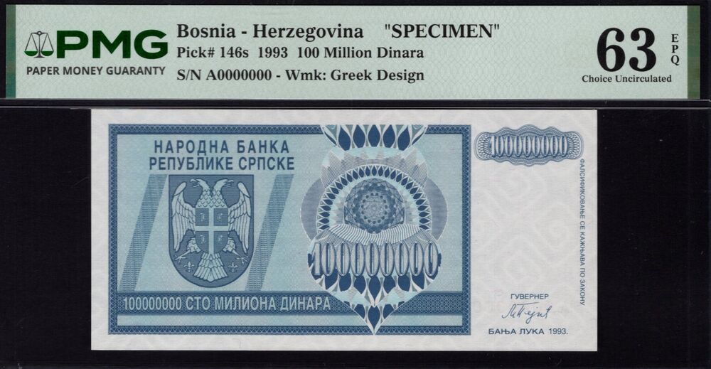 Bosnia and Herzegovina - 100 Million Dinara 1993 - Pick # 146s - PMG 63 EPQ