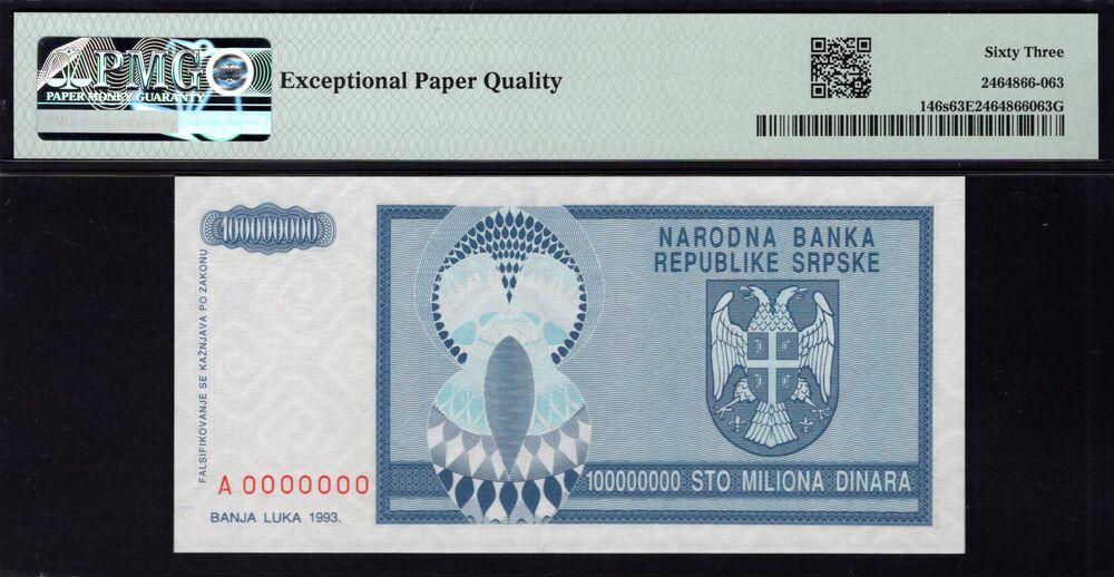 Bosnia and Herzegovina - 100 Million Dinara 1993 - Pick # 146s - PMG 63 EPQ