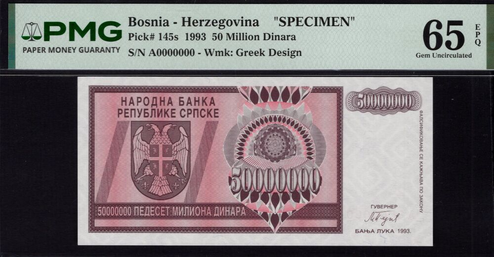Bosnia and Herzegovina - 50 Million Dinara 1993 - Pick # 145s - PMG 65 EPQ