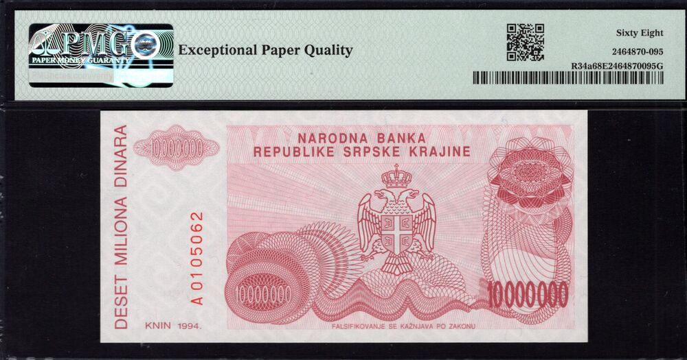 Croatia - 10 Million Dinara 1994 - Pick # R34a - PMG 68 EPQ