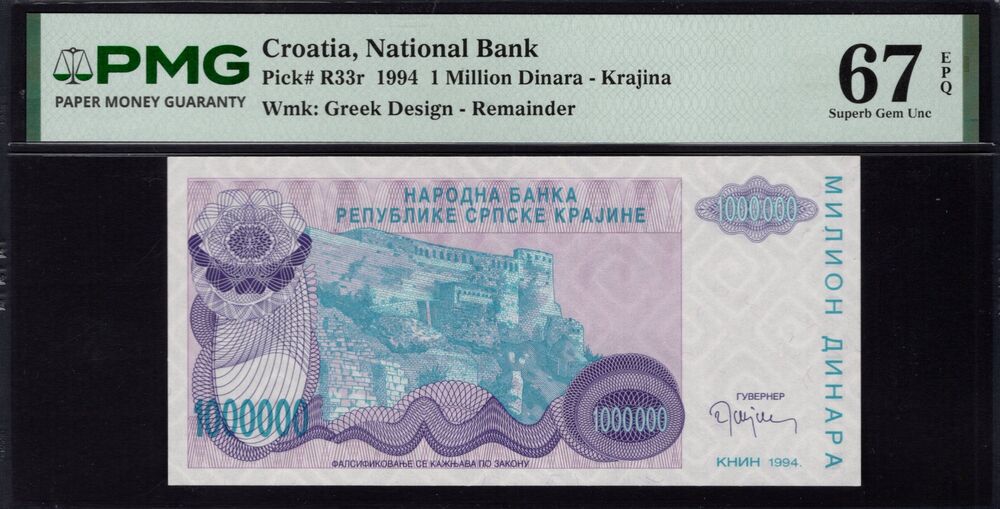 Croatia - 1 Million Dinara 1994 - Pick # R33r - PMG 67 EPQ
