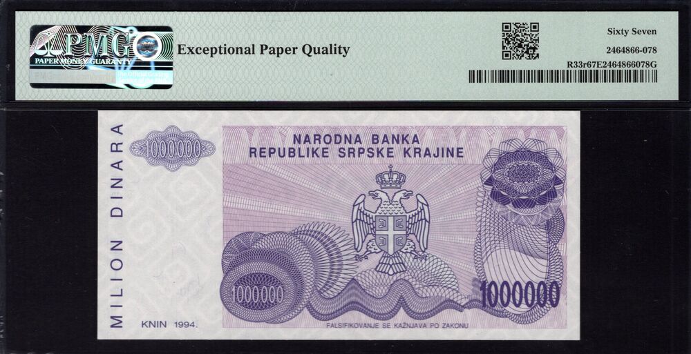 Croatia - 1 Million Dinara 1994 - Pick # R33r - PMG 67 EPQ