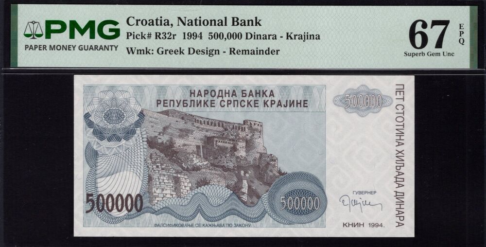 Croatia - 500.000 Dinara 1994 - Pick # R32r - PMG 67 EPQ