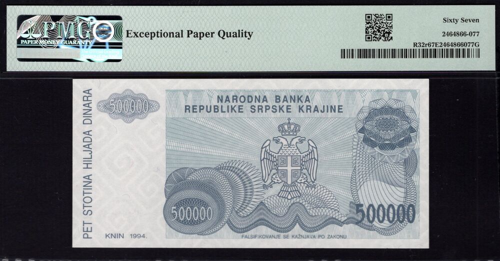 Croatia - 500.000 Dinara 1994 - Pick # R32r - PMG 67 EPQ