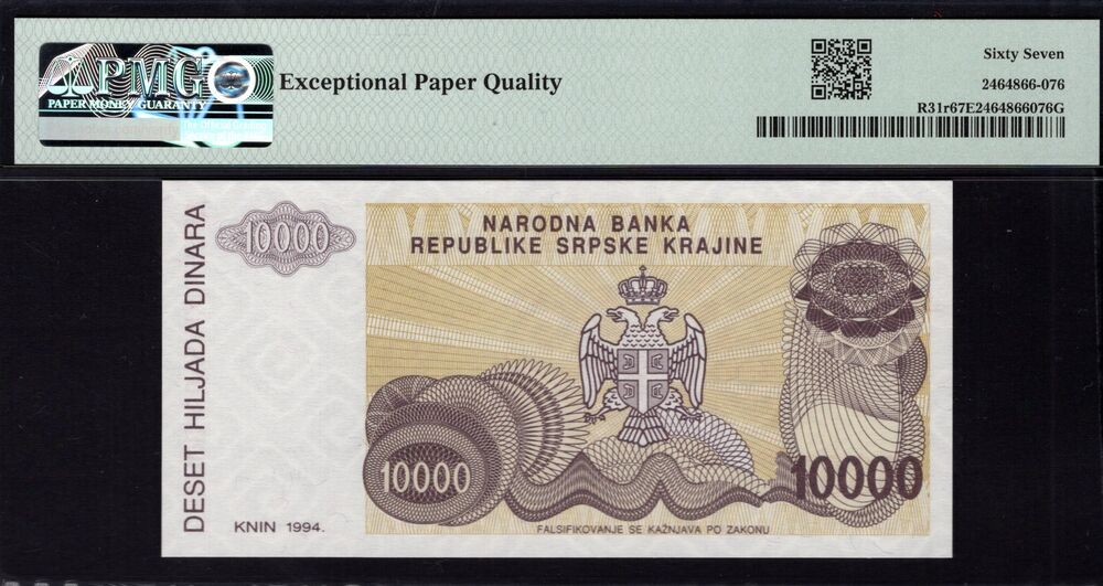 Croatia - 10.000 Dinara 1994 - Pick # R31r - PMG 67 EPQ