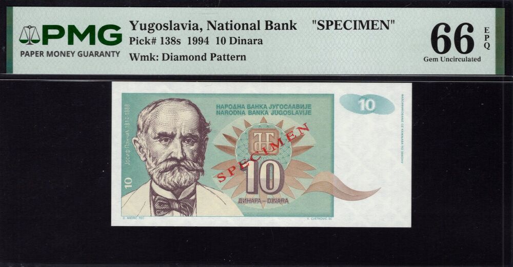 Yugoslavia - 10 Dinara 1994 - Pick # 138s - PMG 66 EPQ