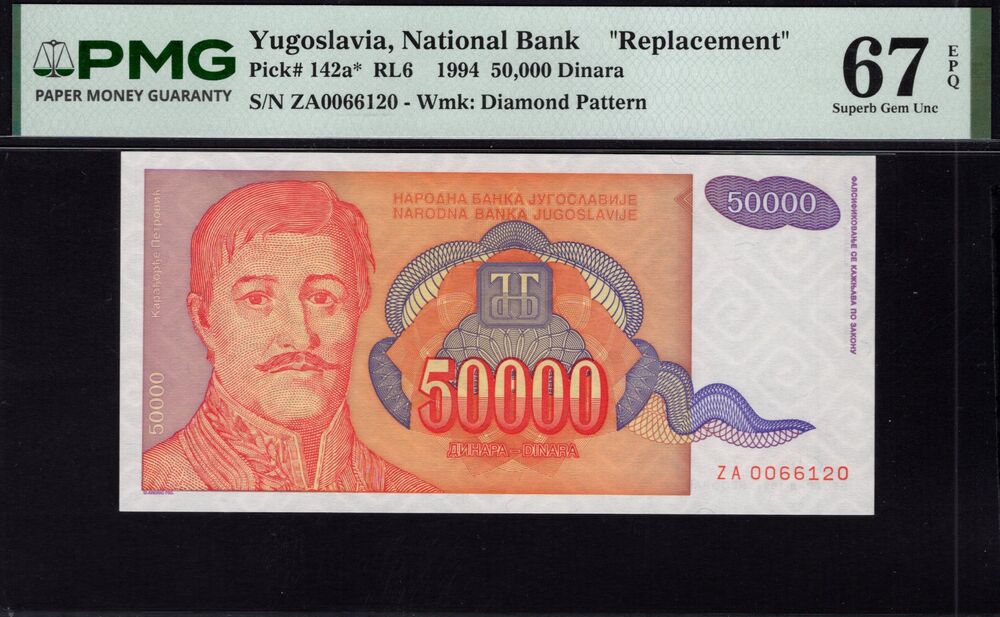 Yugoslavia - 50.000 Dinara 1994 - Pick # 142a* - PMG 67 EPQ