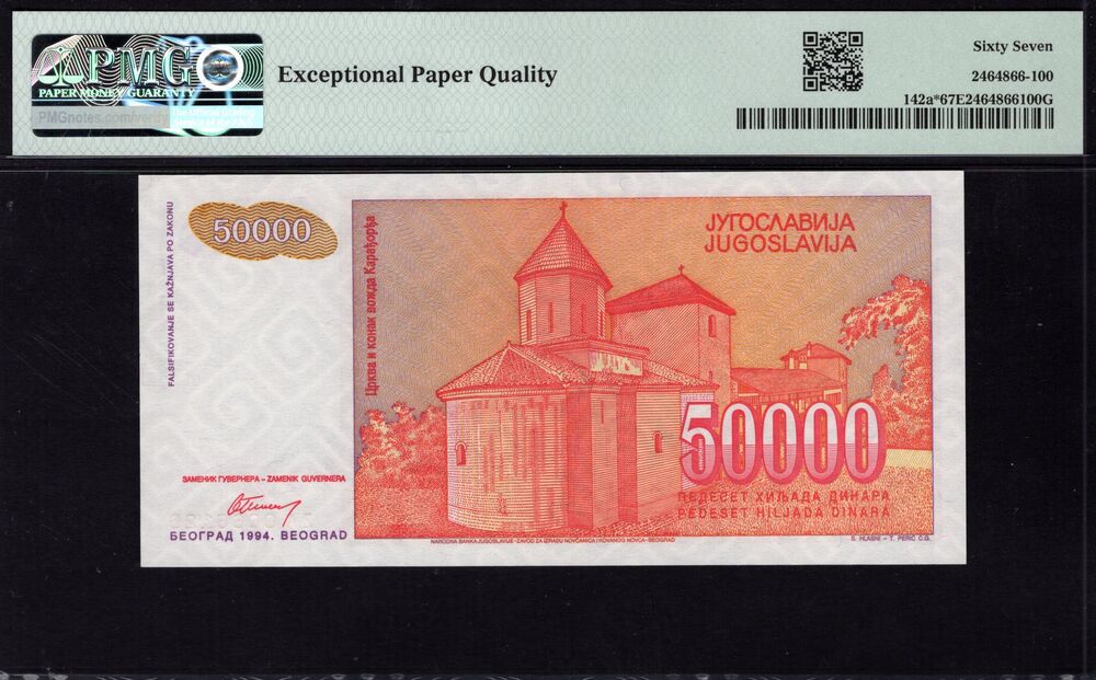 Yugoslavia - 50.000 Dinara 1994 - Pick # 142a* - PMG 67 EPQ