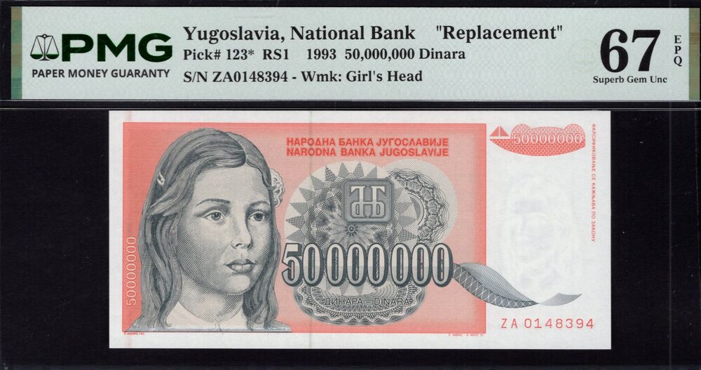 Yugoslavia - 50.000.000 Dinara 1993 - Pick # 123* - PMG 67 EPQ