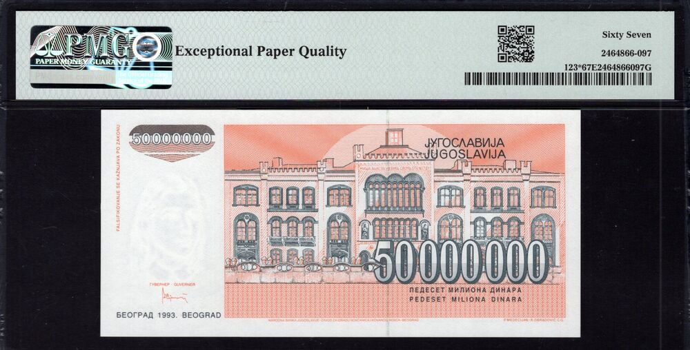 Yugoslavia - 50.000.000 Dinara 1993 - Pick # 123* - PMG 67 EPQ