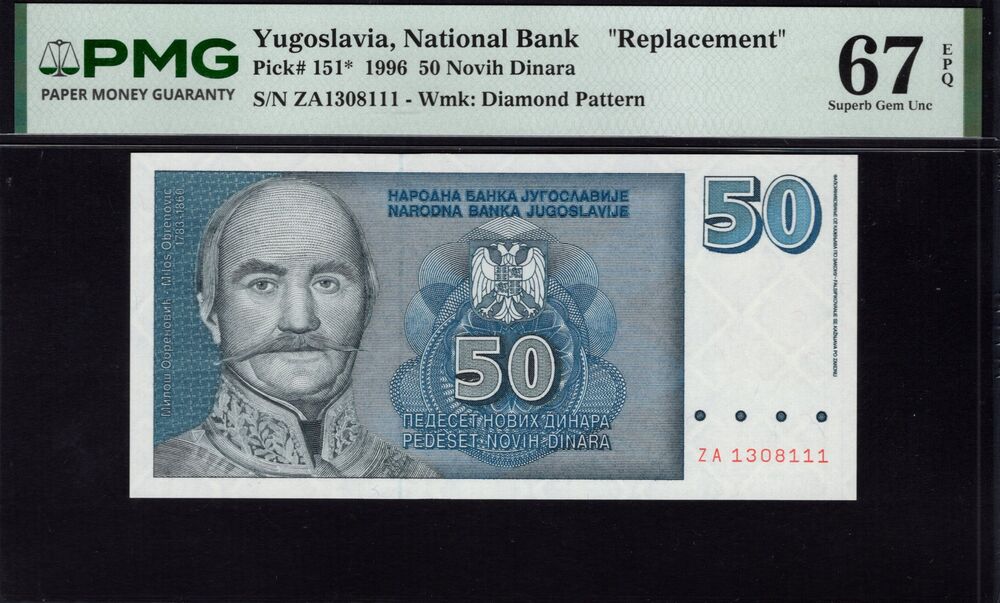 Yugoslavia - 50 Novih Dinara 1996 - Pick # 151* - PMG 67 EPQ