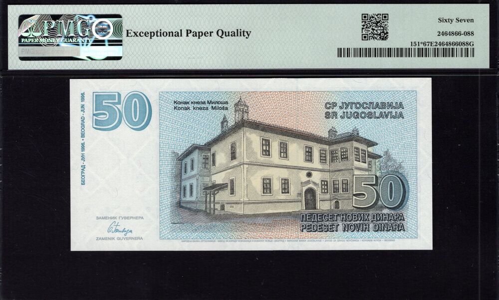 Yugoslavia - 50 Novih Dinara 1996 - Pick # 151* - PMG 67 EPQ