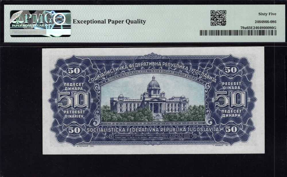 Yugoslavia - 50 Dinara 1965 - Pick # 79a - PMG 65 EPQ