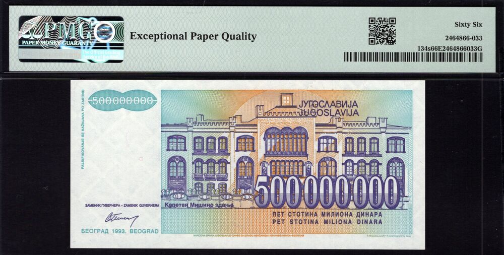 Yugoslavia - 500.000.000 Dinara 1993 - Pick # 134s - PMG 66 EPQ