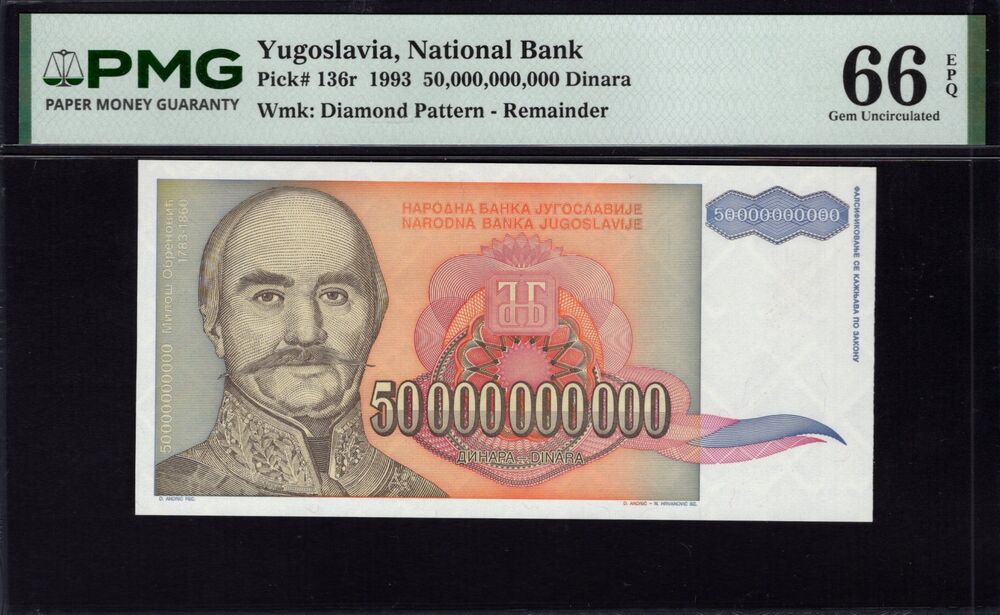 Yugoslavia - 50.000.000.000 Dinara 1993 - Pick # 136r - PMG 66 EPQ