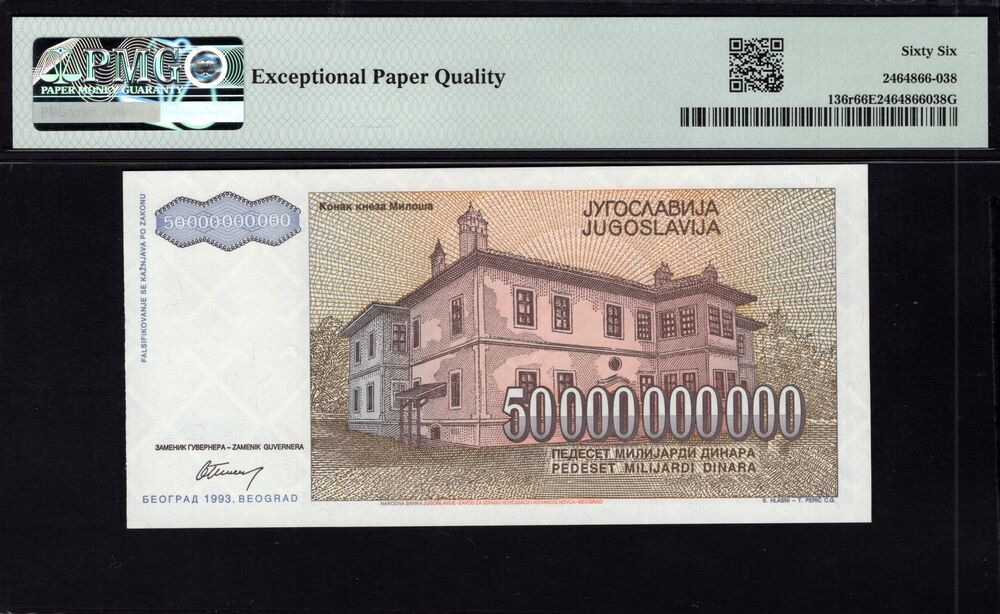 Yugoslavia - 50.000.000.000 Dinara 1993 - Pick # 136r - PMG 66 EPQ