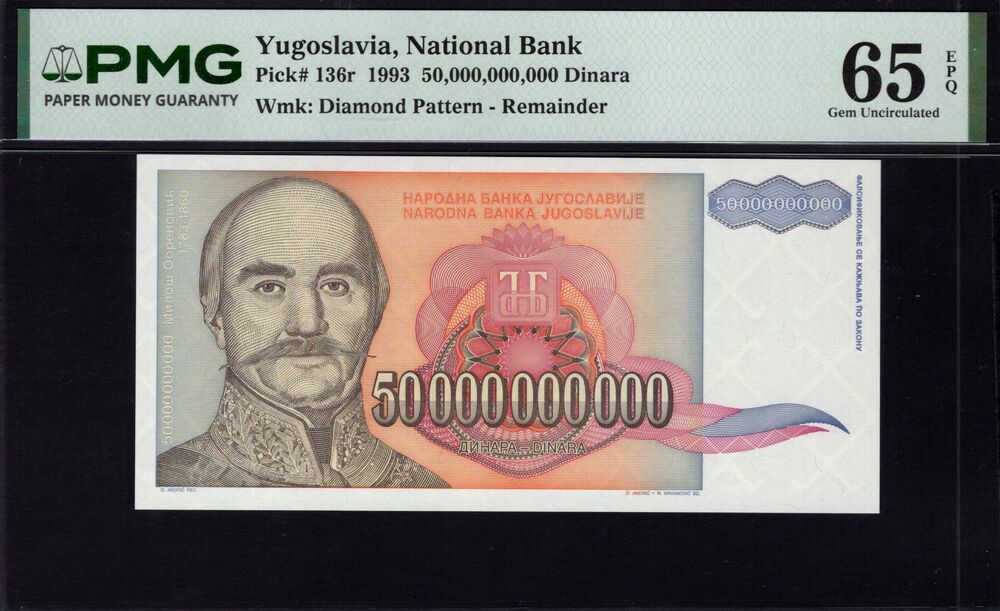 Yugoslavia - 50.000.000.000 Dinara 1993 - Pick # 136r - PMG 65 EPQ