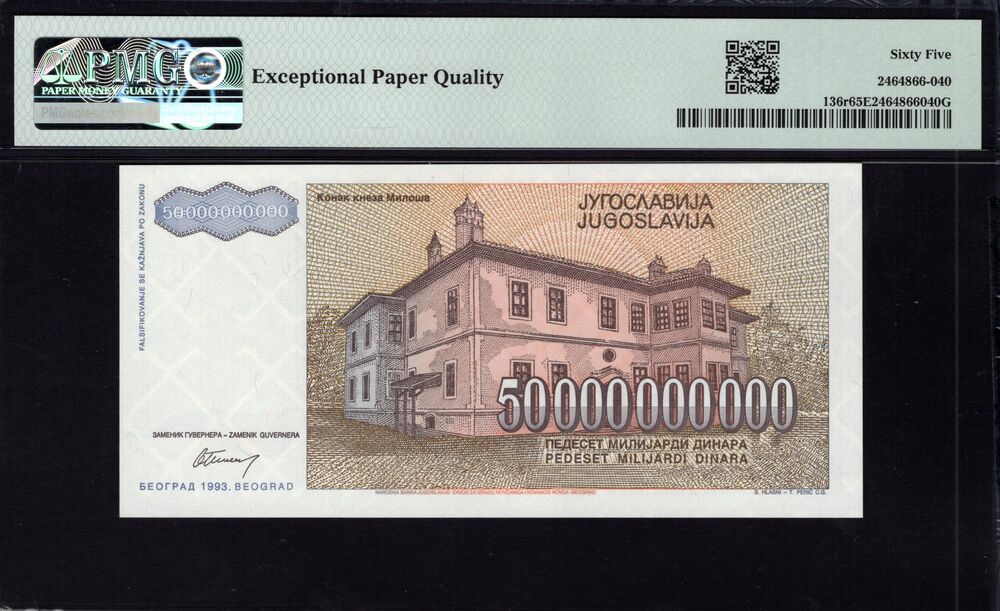 Yugoslavia - 50.000.000.000 Dinara 1993 - Pick # 136r - PMG 65 EPQ